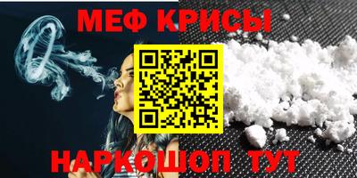 трава Гусиноозёрск