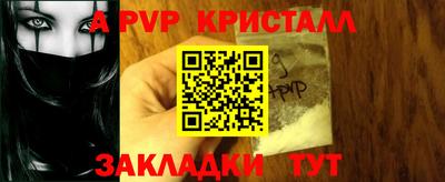 трава Гусиноозёрск