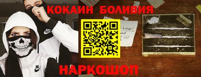 трава Гусиноозёрск