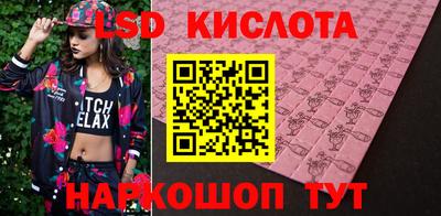 трава Гусиноозёрск