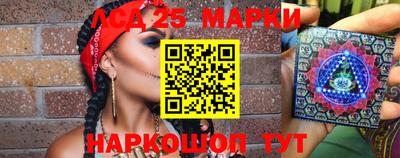 трава Гусиноозёрск