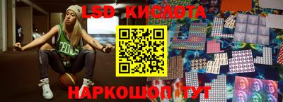 трава Гусиноозёрск