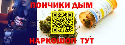 трава Гусиноозёрск