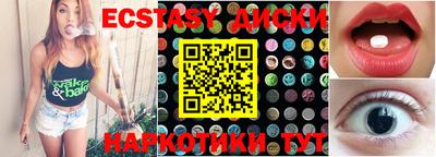 трава Гусиноозёрск