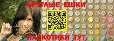 трава Гусиноозёрск