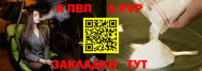 трава Гусиноозёрск