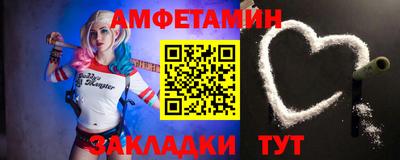 трава Гусиноозёрск