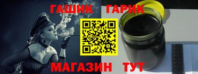 трава Гусиноозёрск