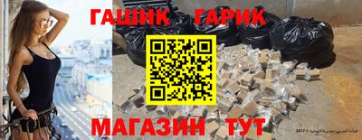 трава Гусиноозёрск