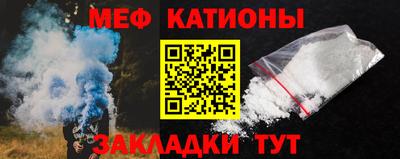 трава Гусиноозёрск