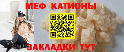 трава Гусиноозёрск