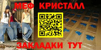 не бодяженный Гусь-Хрустальный