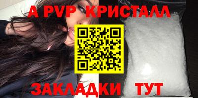 трава Гусиноозёрск