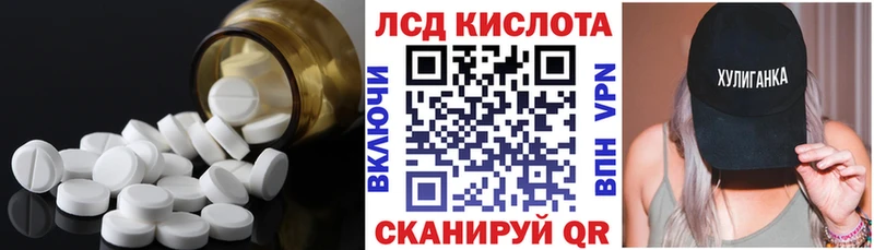 ЛСД экстази кислота kraken маркетплейс Буйнакск закладки