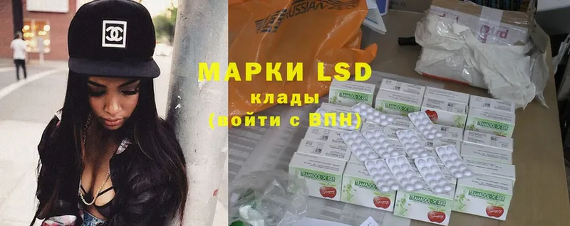 LSD-25 экстази кислота  mega ссылки  Буйнакск 