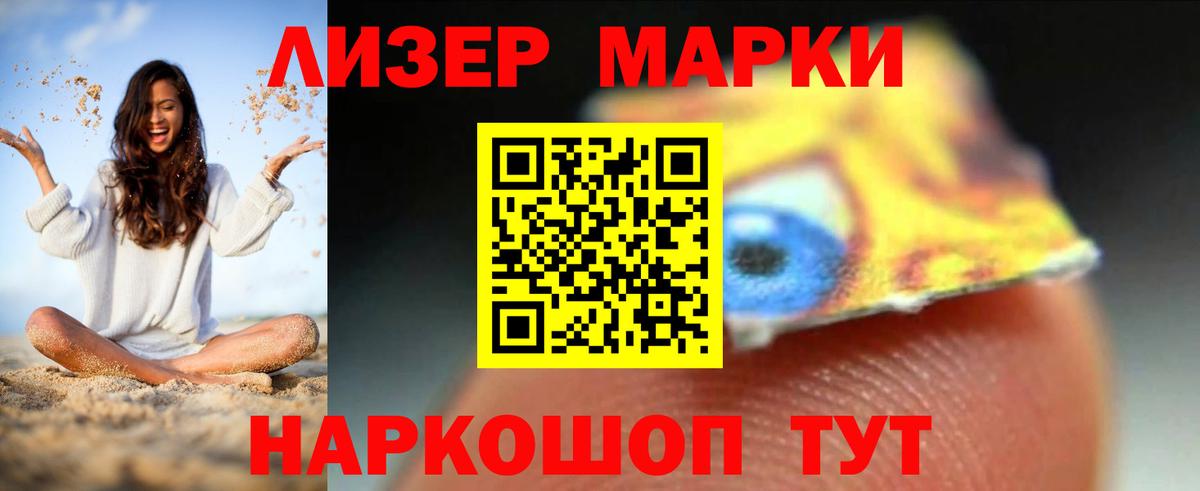 LSD-25 экстази  kraken ONION  Вход с VPN  Буйнакск  LSD-25 экстази кислота  ЛСД экстази кислота 