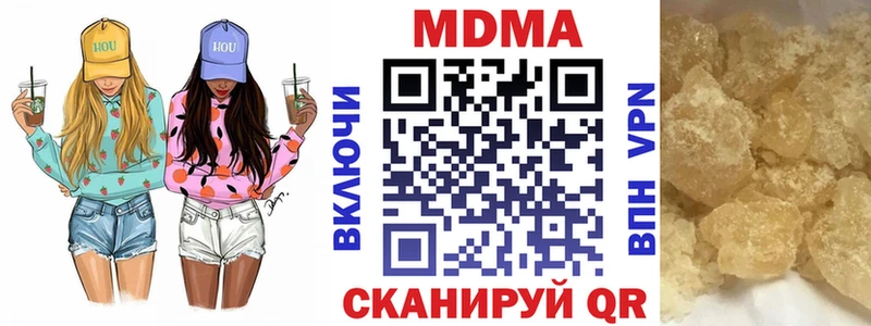 цены   Буйнакск  MDMA молли 