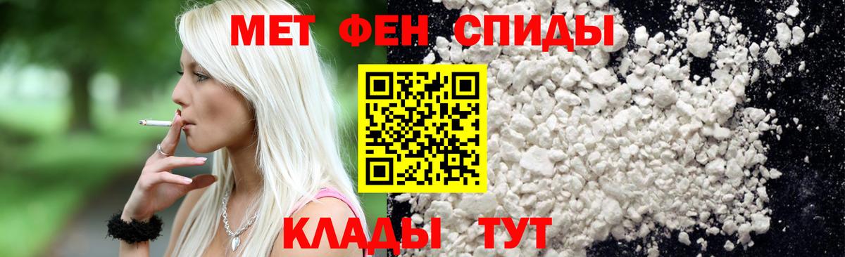 Первитин  Первитин винт  Первитин винт  Вход с VPN  Буйнакск 