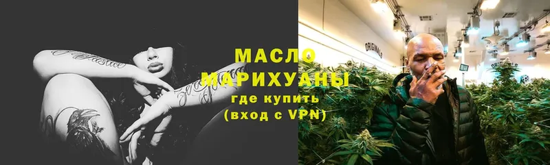 ТГК концентрат  Буйнакск 