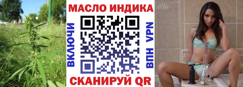 Дистиллят ТГК гашишное масло Буйнакск