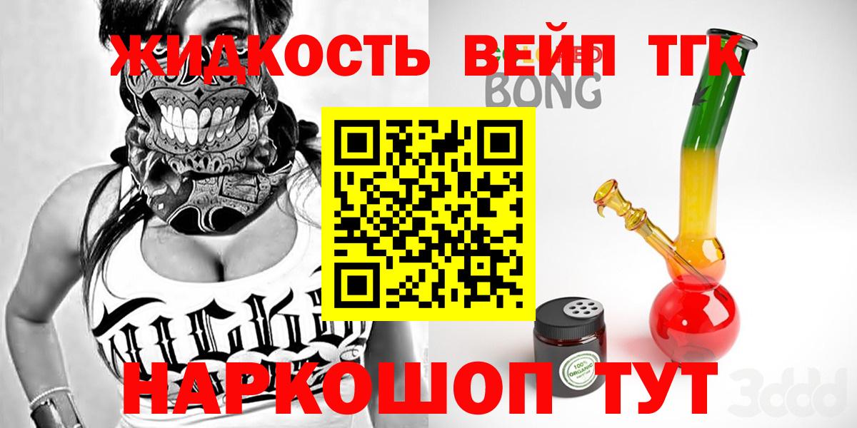 закладка  Вход с VPN  Буйнакск  ТГК вейп с тгк  ТГК Wax 