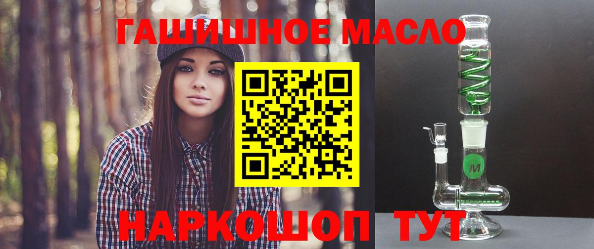 Дистиллят ТГК жижа Буйнакск