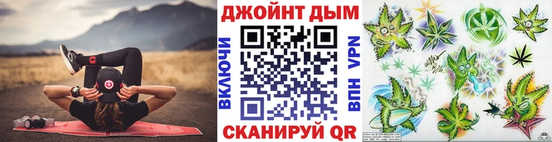 Бошки Шишки MAZAR Буйнакск