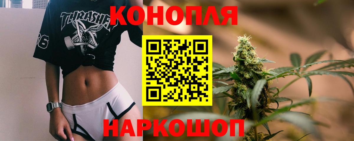 Буйнакск  Вход с VPN  Лсд 25  ГАШИШ  Канабис  Меф МЯУ МЯУ кристаллы  Cocaine 
